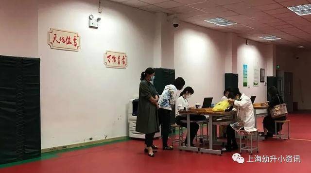 家长|录取校≠验证校！上海升学家长录取误区一定要知道！小心被统筹