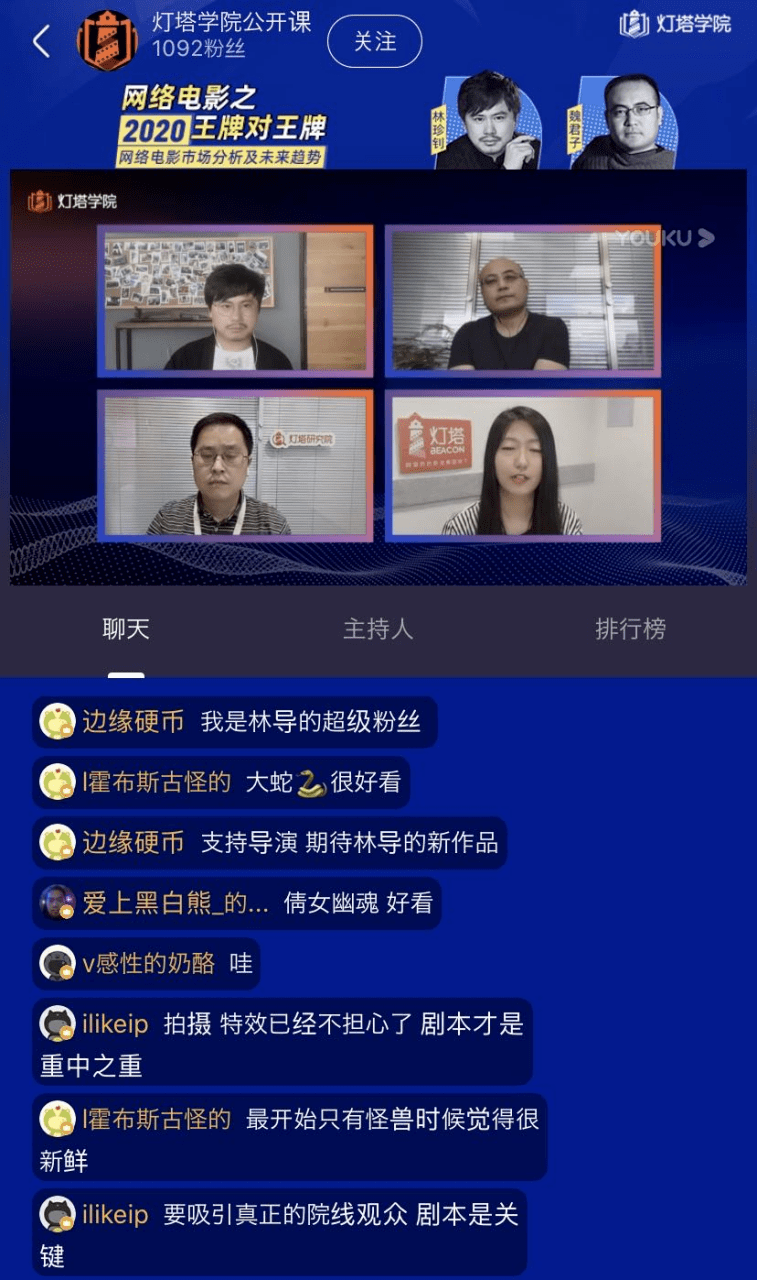 电影|失去“流量红利”后，网络电影的未来会如何书写？