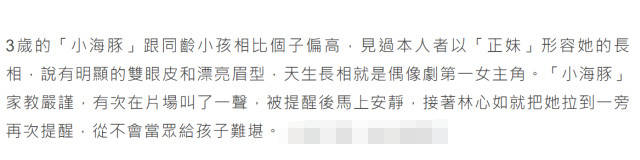 林心如霍建华女儿被赞长相漂亮,家教严谨有礼貌