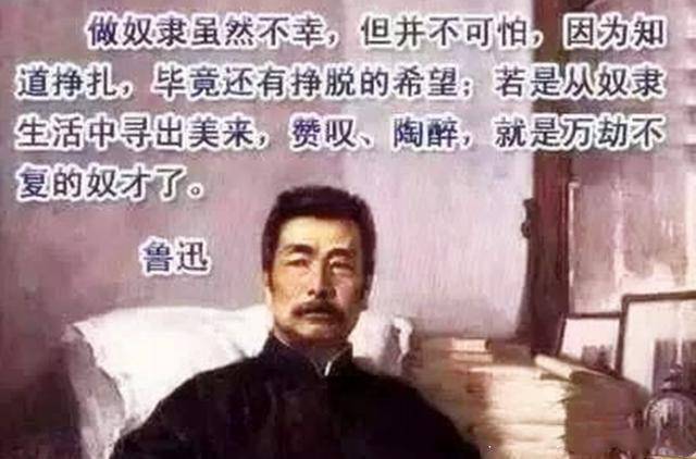 清朝培养的奴才精神外国都是洋大人唯有自尊自爱才能让人尊敬
