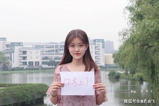 湖北|考生报考多少分能被浙江大学录取浙江大学2020年湖北招生计划过百人