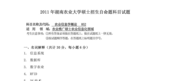 7028ebf888224f08a1382de681847238.png