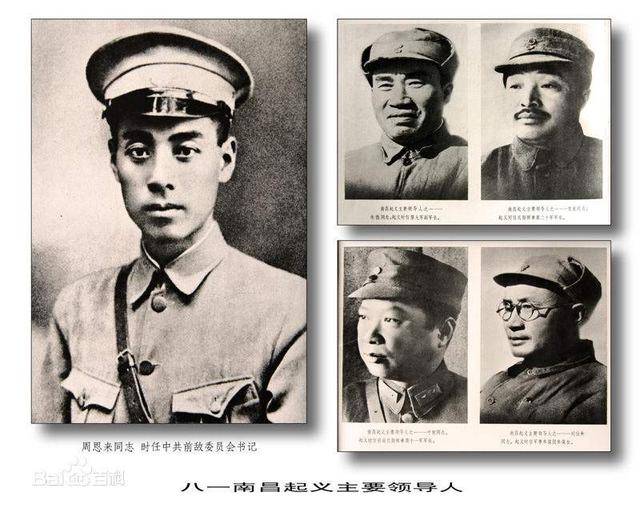 历史上的今天--1927年8月1日南昌起义