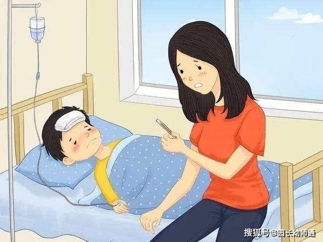 孩子|大人做到这几点非常关键！孩子生病就诊前