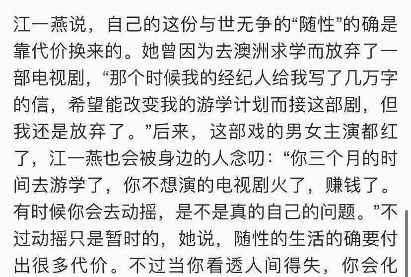 步步惊心为了你简谱_步步惊心丽为了你图片(2)