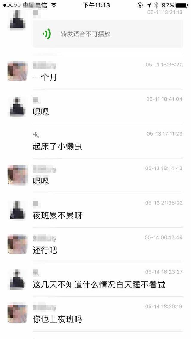 女生回信息爱搭不理怎么搞_爱搭不理