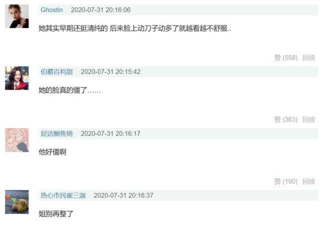 女装|金泰妍晒黑长直发型显男相，被嘲像女装大佬，脸僵遭质疑整容过度