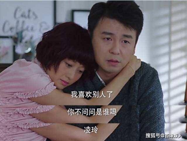 李泽锋终于火了！却是因为“渣男”许幻山，该