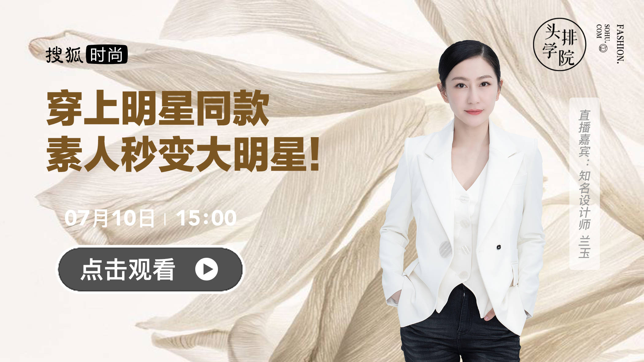 机芯|许幻山戴百万名表，陈屿的表却只值数千，腕表差价为何如此大|头排学院