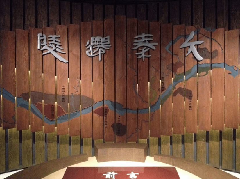 里耶古|里耶古城与里耶秦简：填补了史书关于秦朝历史的空白