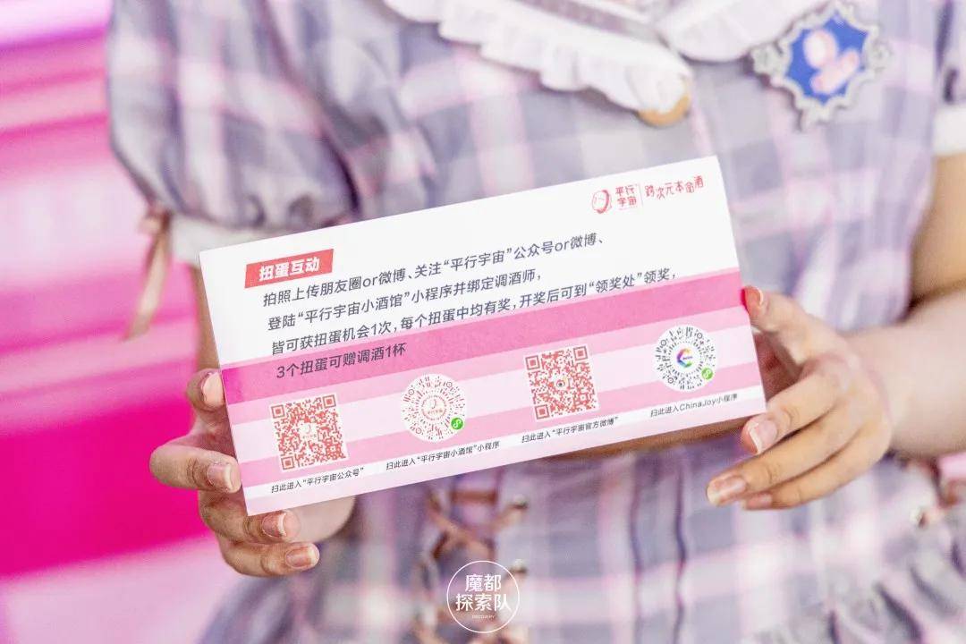 joy|年度黑马女团竟然在2020的China joy出道了？！