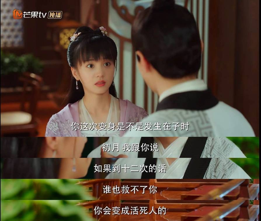 从《传闻中的陈芊芊》到《离人心上》|从《传闻中的陈芊芊》到《离人心上》，先婚后爱已经成为追剧潮流?