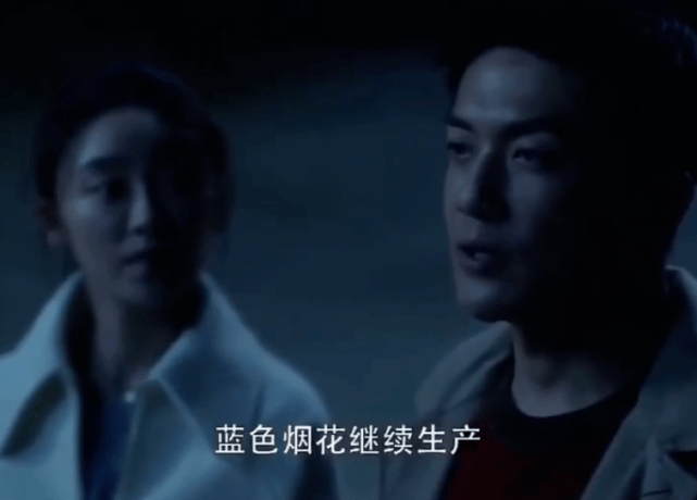 细节|三十而已:许幻山为小三放蓝色烟花,顾佳问保姆细节,许幻山暴露