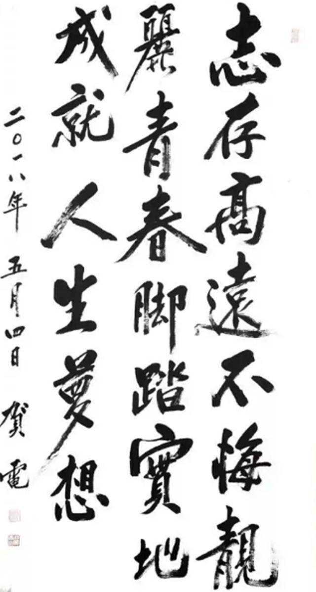 什么贻伊戚成语_成语故事简笔画(3)