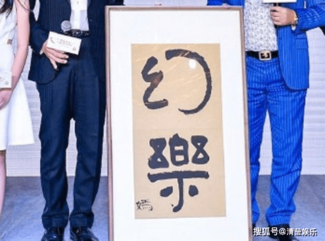 金发|衣服均价100元,3小时筹集1.8万,李嫣一头金发被嘲“不良少女”