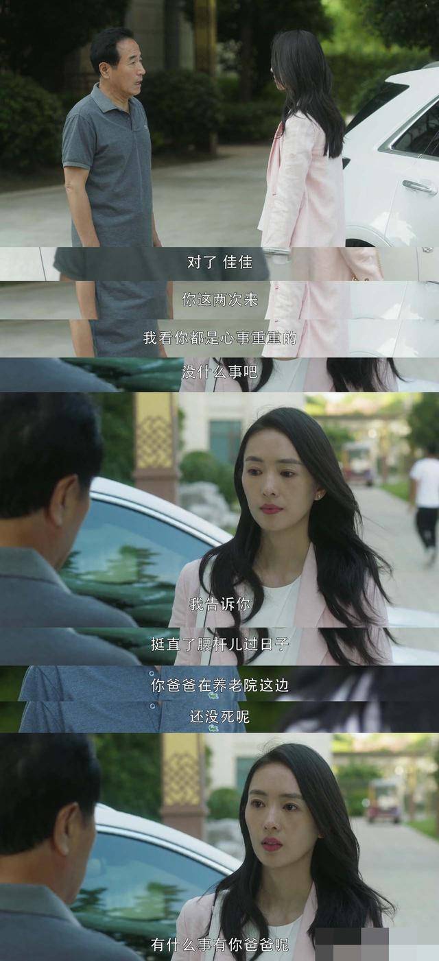 三十而已唯一让人欣慰的设定:编剧给了三个女孩美好的原生家庭 三十而已唯一让人欣慰的设定:编剧给了三个女孩美好的原生家庭