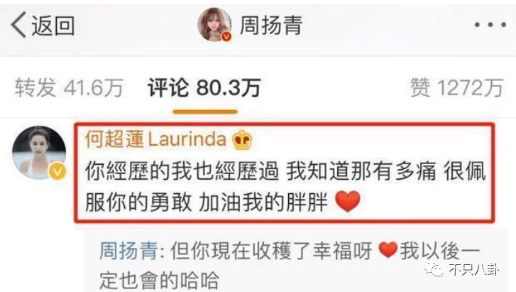 神奇的朋友圈 11264e9d7ae44b678c4fe305d70b3c39.png