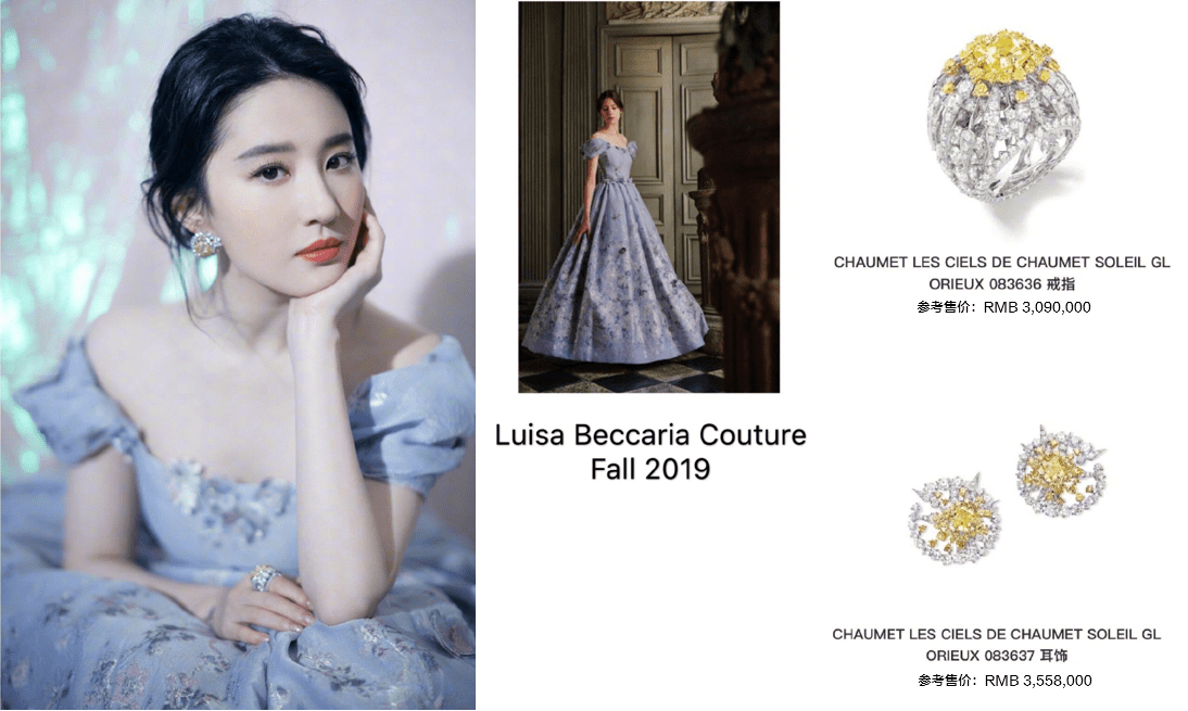 珠宝|刘亦菲晒出写真佩戴珠宝价值超千万？网友评论：真·迪士尼公主