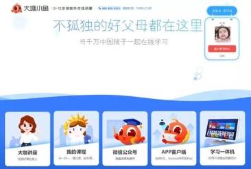 杨易|大塘小鱼深度专访：《最强大脑》总冠军“脑王之王”杨易