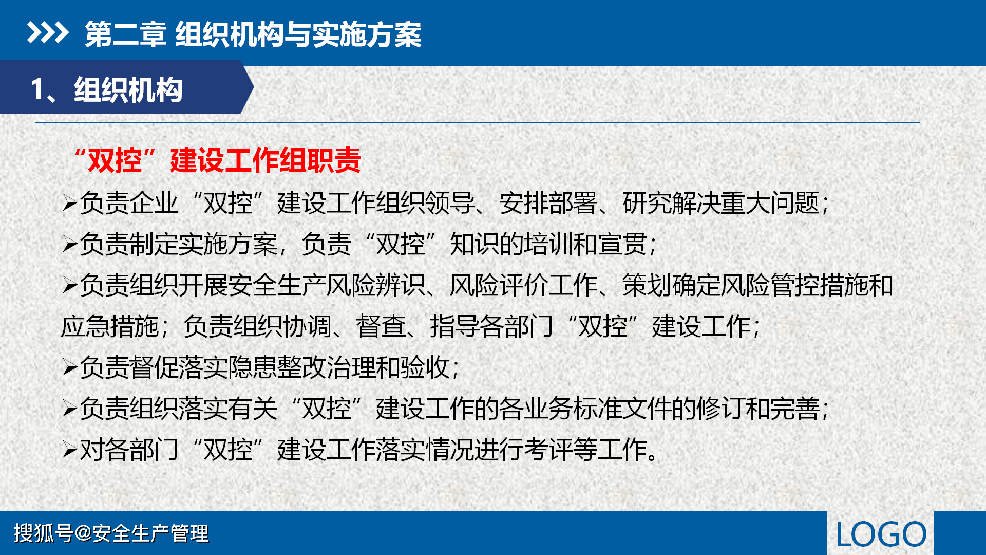 2e57794f9131457a803622e0db1fc212.png