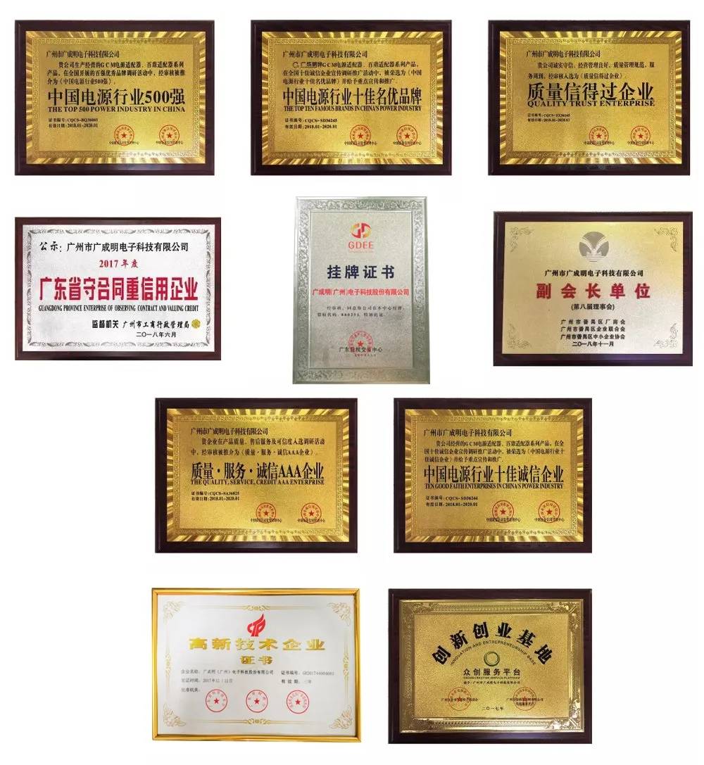 广成明|庆贺广成明研究院正式成立