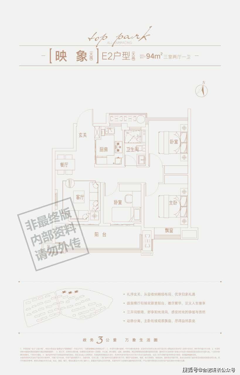 合肥市多少人口2021_合肥市地图(3)