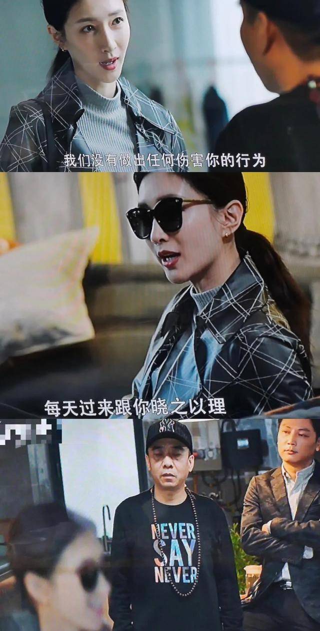 王漫妮|《三十而已》：王漫妮重返上海帮魏总讨债，与梁正贤又纠缠不清？