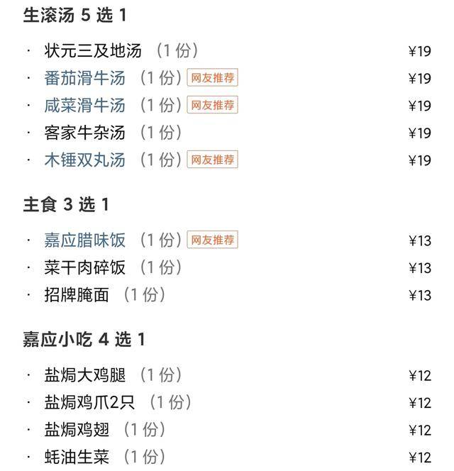 状元榜眼探花排名_状元榜眼探花