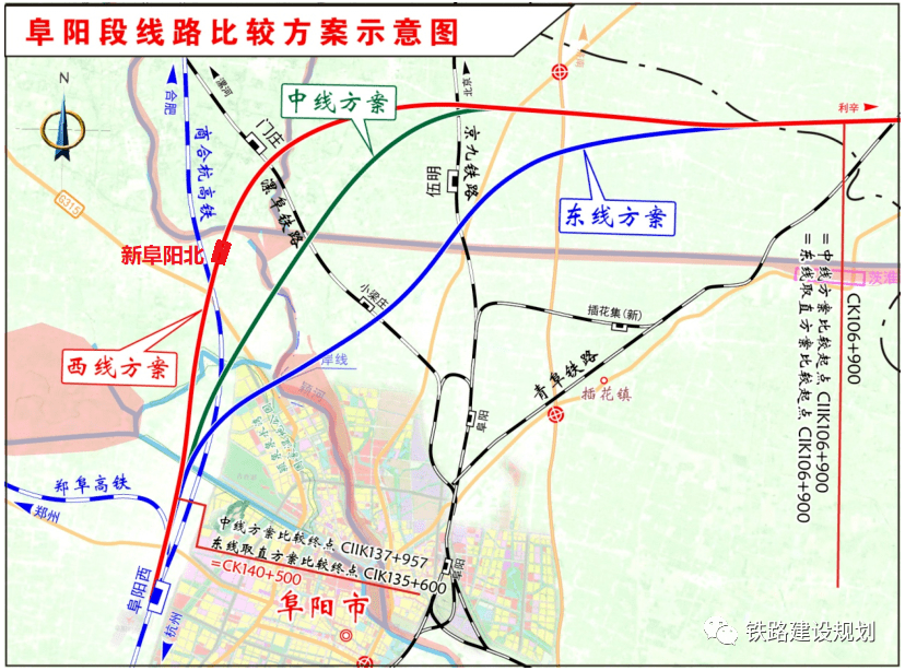 阜阳至蒙城至宿州(淮宿阜)高铁开始二次环评公示,线路走向和站点设置