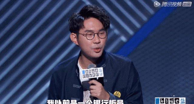 脱口秀大会总决赛李诞开场 762194a53e1b431c8373208a82bd9231.jpeg