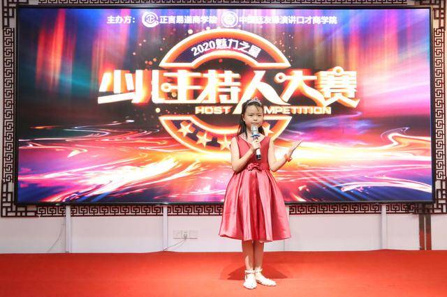 进行|正言易道商学院「中国青少年领袖演讲口才训练营」圆满成功