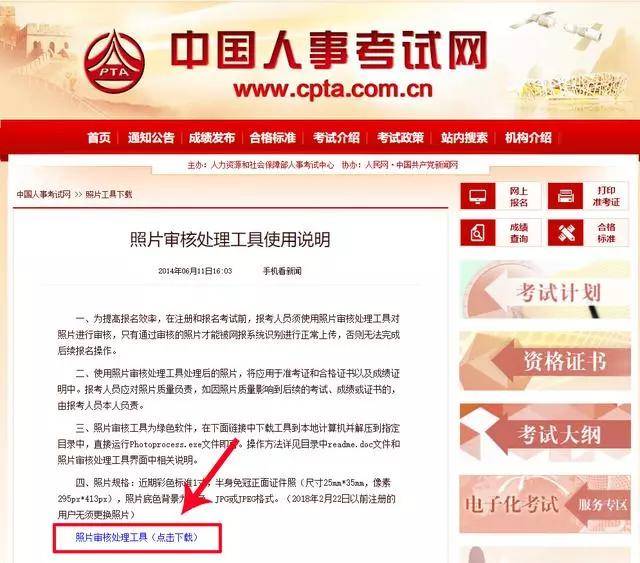 2020年度一级注册消防工程师报考流程！（最新发布）