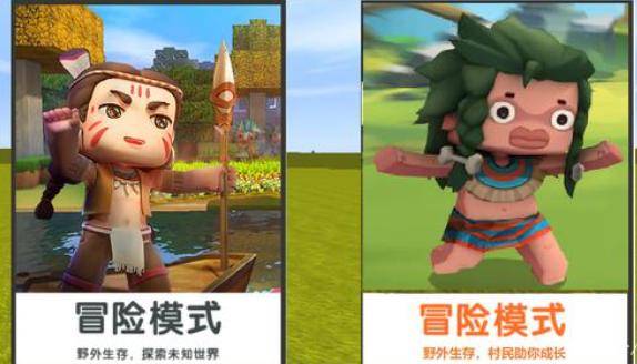 原创迷你世界村民加入,我在迷你世界当村长