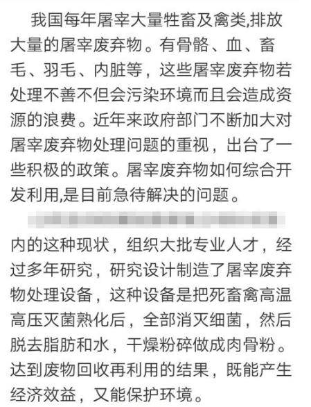 鱼粉|猫狗粮里的肉绝大部分其实也是肉粉,鲜肉膨化粮也真的极少