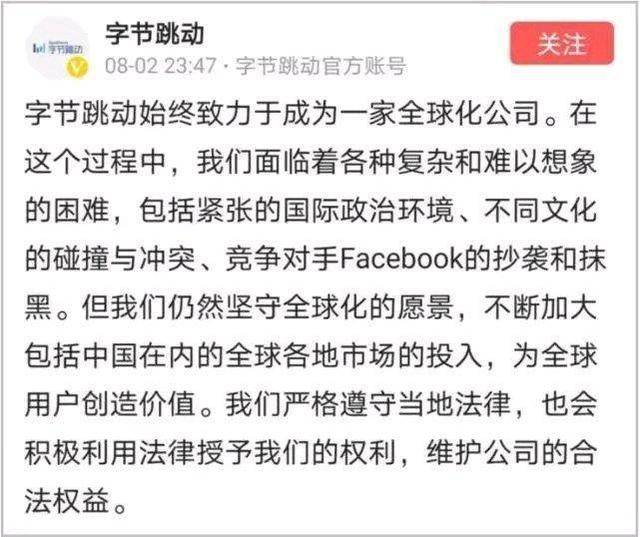 封禁TikTok抨击中国窃取美国技术？比特朗普更恐