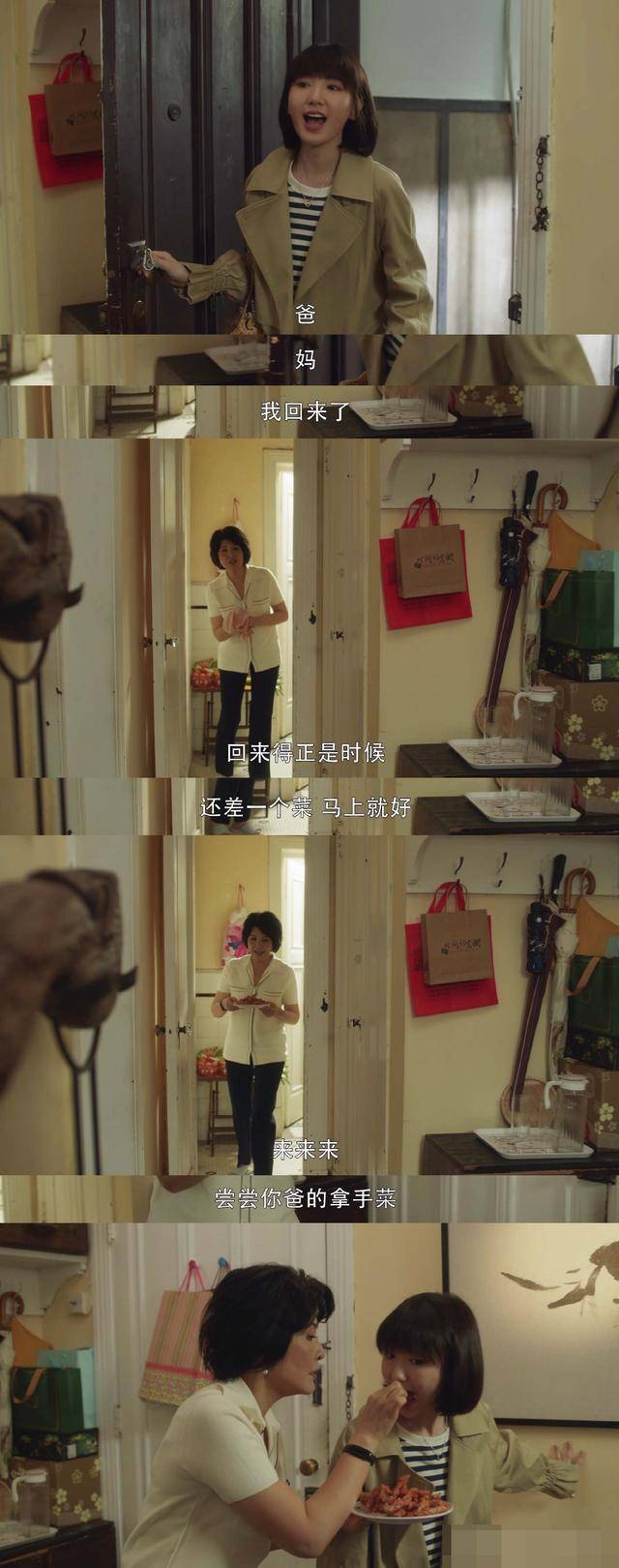 三十而已唯一让人欣慰的设定:编剧给了三个女孩美好的原生家庭 三十而已唯一让人欣慰的设定:编剧给了三个女孩美好的原生家庭