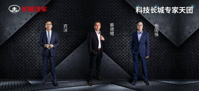 长城|技术赋能、入驻知乎：首批「科技长城专家天团」C位出道