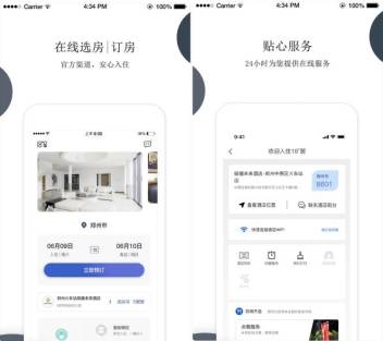 智慧|互联网+智慧酒店，18°居领跑消费时代下的“旅宿生态圈”