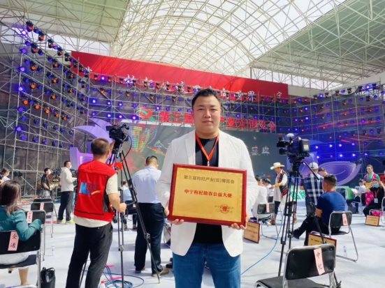 中宁|娃哈哈妙眠CEO张宾先生 受邀宁夏中宁爱心助农网红直播赛、予中宁爱心助农大使