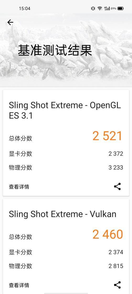 测评盘点|realme真我V5抢先体验：给竞争对手们打了个样