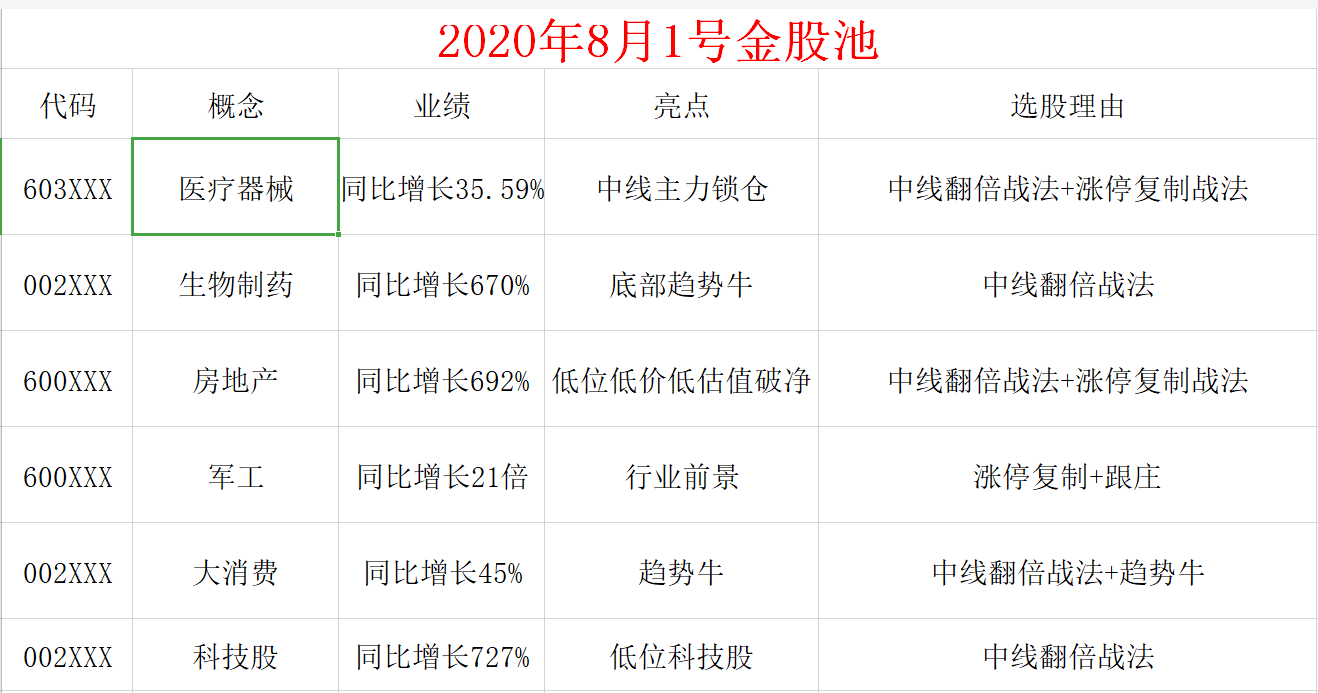 d4674b8f17004e3fa10110f363c53fe7.png