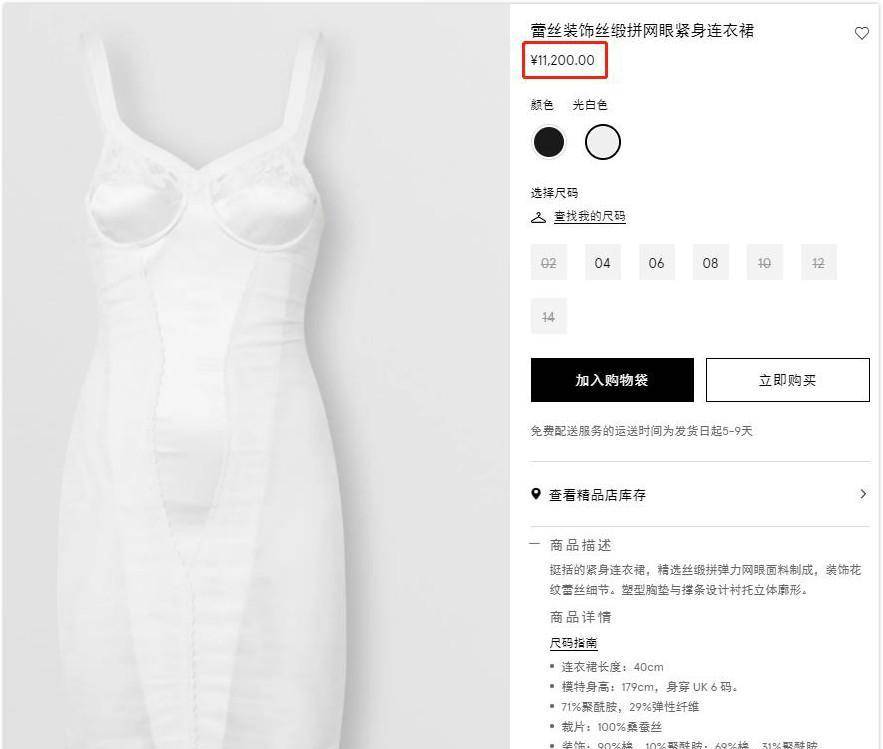 成语秀什么衣_成语故事简笔画(3)