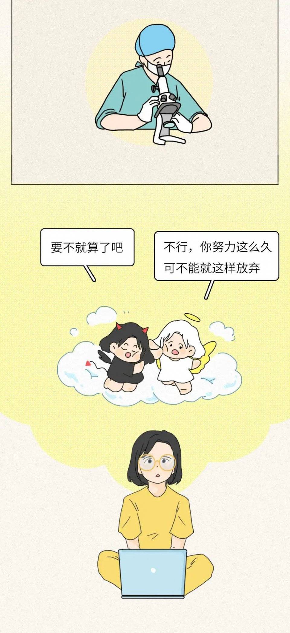 哪些大学考上了没人去 e3c0bda9246c4e30a0cfb2f817a04c22.jpeg