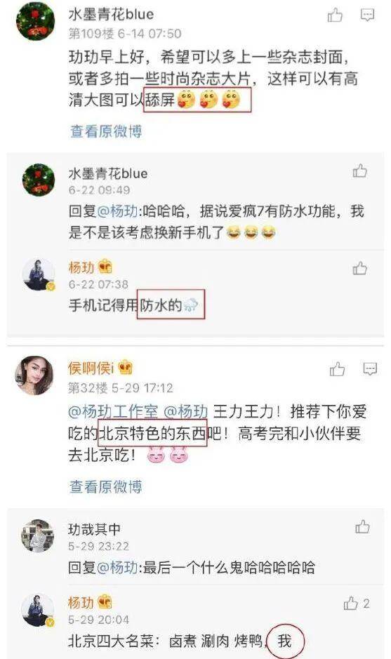 杨玏|藏在角色背后的“剧抛脸”杨玏，扎根于生活汲取表演养分