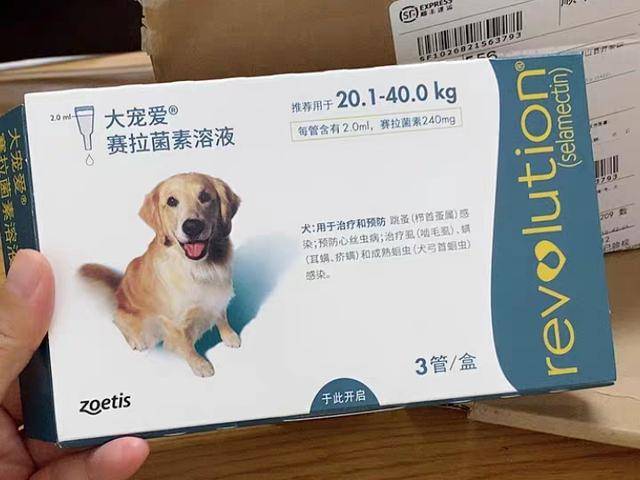 福来恩驱虫药多少钱 ecad207591c4419f8976b6e169ac697f.jpeg