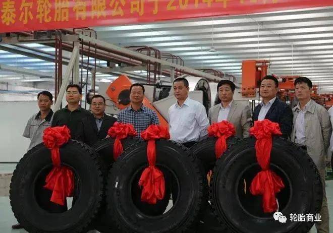 2020年轮胎企业排名_中国轮胎企业竞争力排行|2020