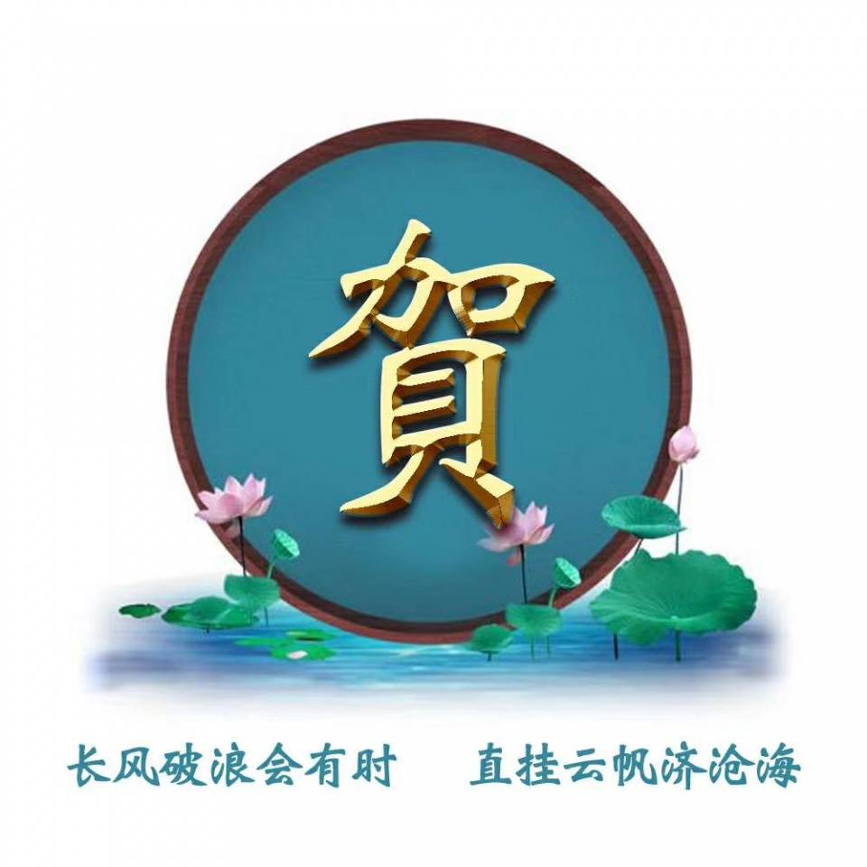你的微信头像该换换了,十八款不忘初心微信头像做好了