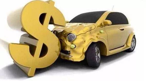 车险必须买车损险么 ffd84eb245dc496db97d3f65d09c5627.jpeg