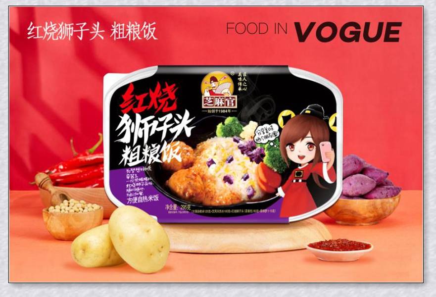 自热食品|芝麻官自热“家族”应有尽有让你足不出户就可以随便嗨!