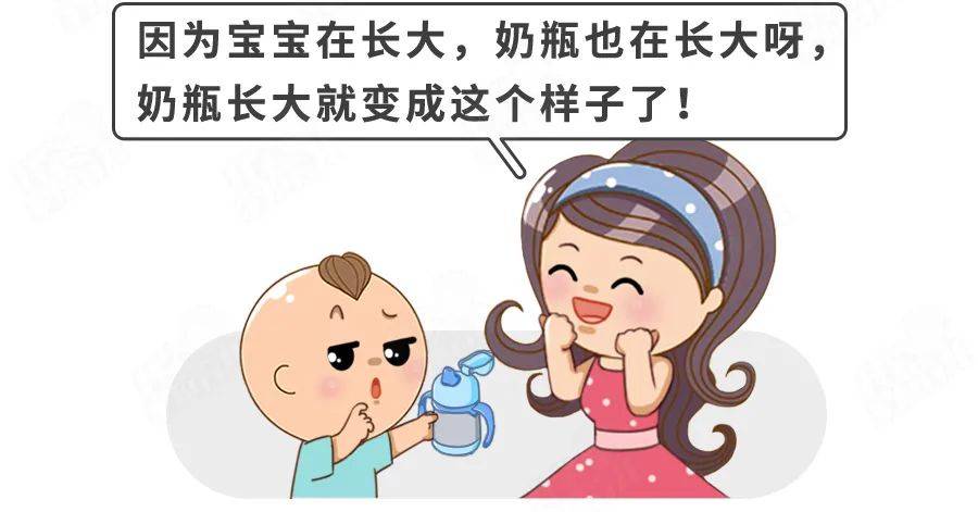 原创到这个月龄还不戒奶瓶，小心贫血、龋齿！